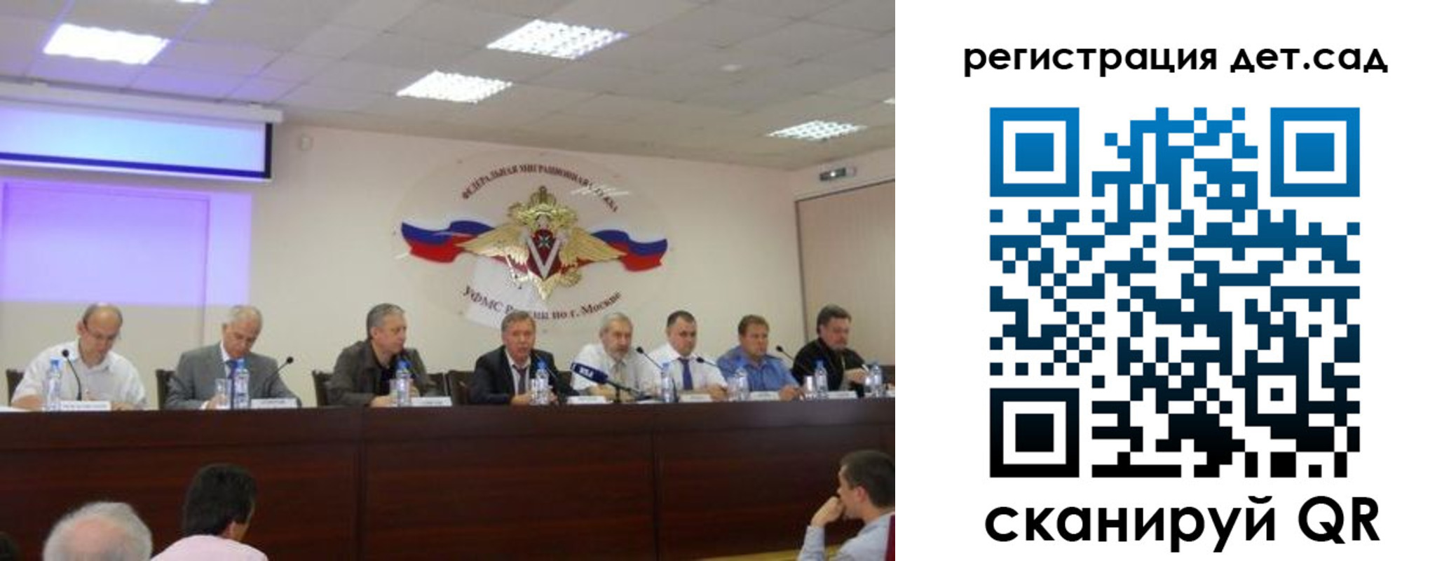 прописка паспорт в Пензенской области