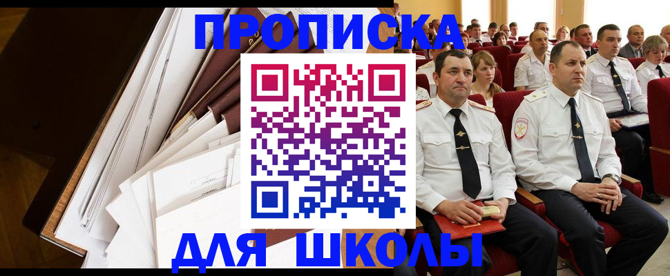 регистрация для дет. сада в Пензенской области